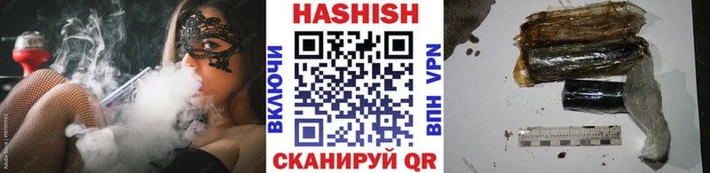 это телеграм  Переславль-Залесский  ГАШ AMNESIA HAZE  цена наркотик 