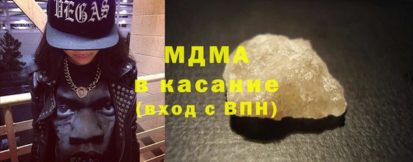 мефедрон мука Вязники