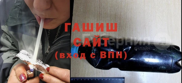 мефедрон мука Вязники