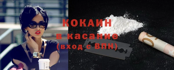 прущая мука Вязьма