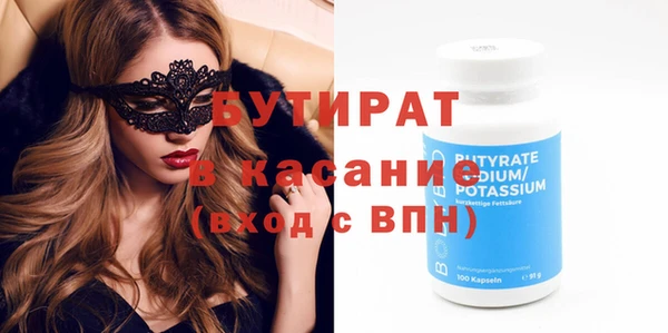 mdma Вяземский