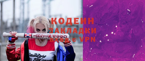 прущая мука Вязьма