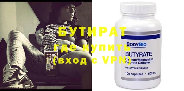 mdma Вяземский