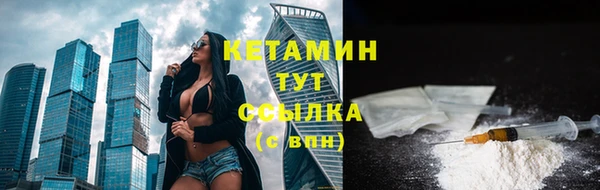 синтетический гашиш Володарск