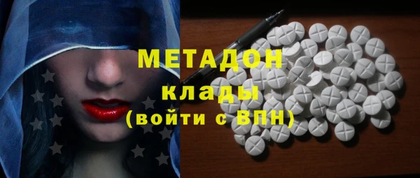 mdma Вяземский
