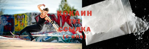 прущая мука Вязьма