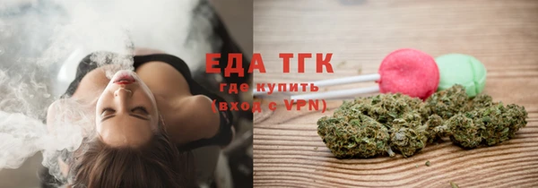 мефедрон мука Вязники