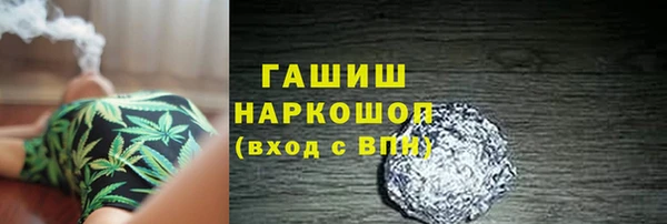 прущая мука Вязьма