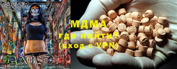мефедрон мука Вязники