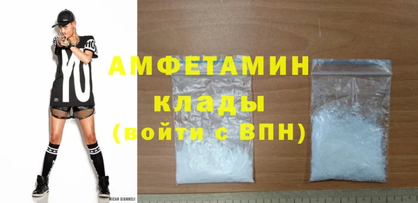 прущая мука Вязьма