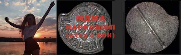 прущая мука Вязьма