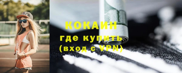 прущая мука Вязьма