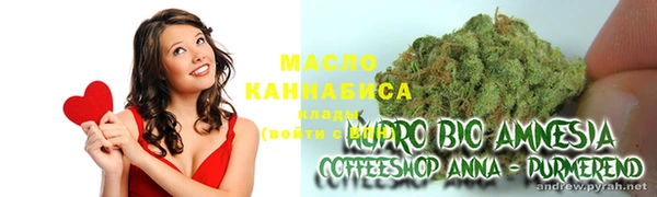 mdma Вяземский
