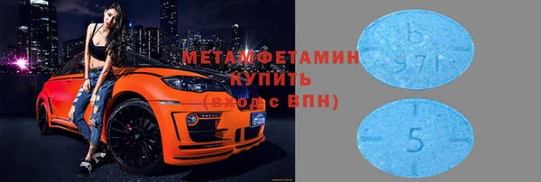 mdma Вяземский