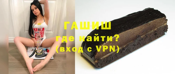 меф VHQ Волосово