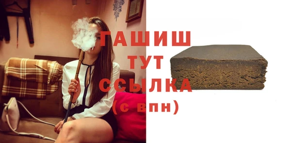 прущая мука Вязьма