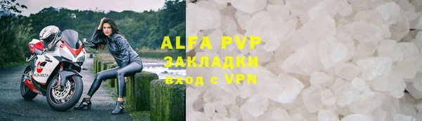 mdma Вяземский