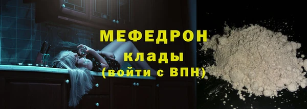 mdma Вяземский