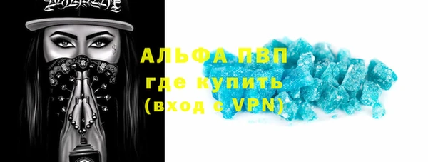 мефедрон мука Вязники