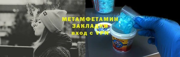 мефедрон мука Вязники