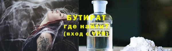 прущая мука Вязьма
