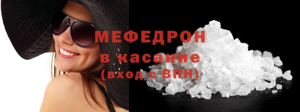 мефедрон мука Вязники