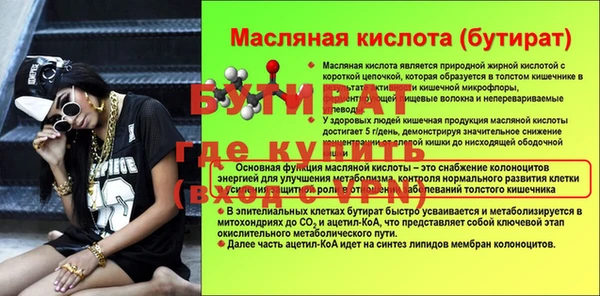 mdma Вяземский