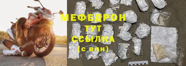 прущая мука Вязьма
