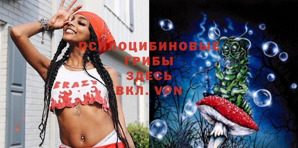 мефедрон мука Вязники