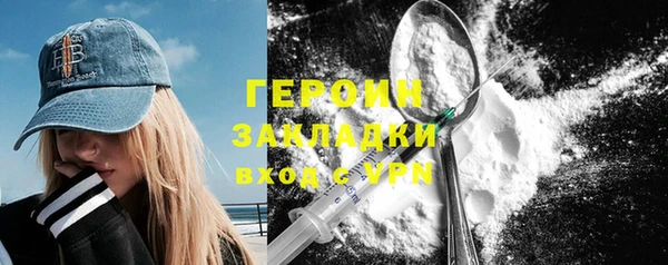 мефедрон мука Вязники