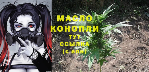 mdma Вяземский