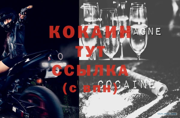 mdma Вяземский