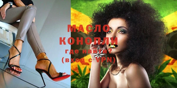 мефедрон мука Вязники