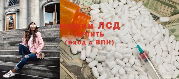 прущая мука Вязьма