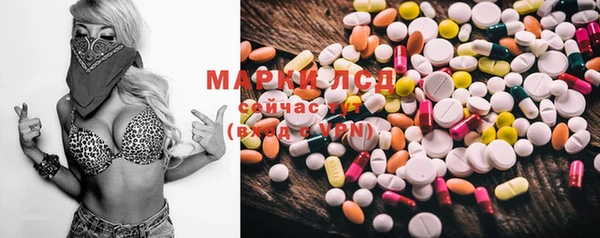 mdma Вяземский