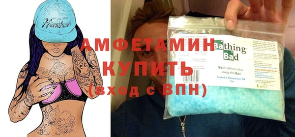 мефедрон мука Вязники