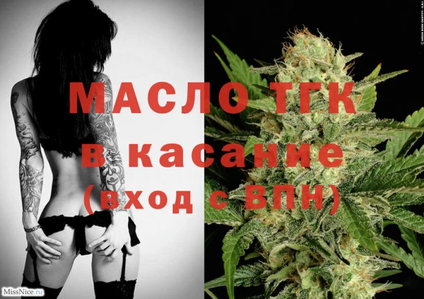 mdma Вяземский