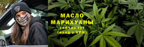 mdma Вяземский