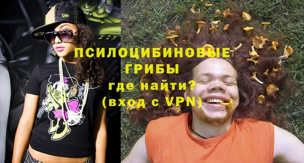 мефедрон мука Вязники