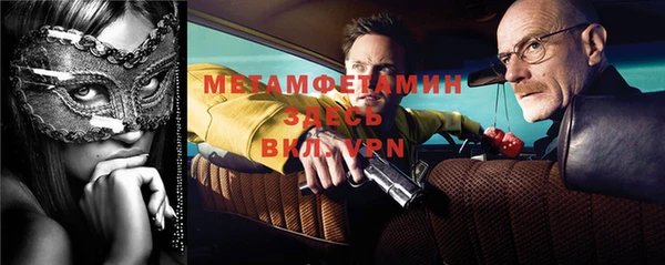 прущая мука Вязьма