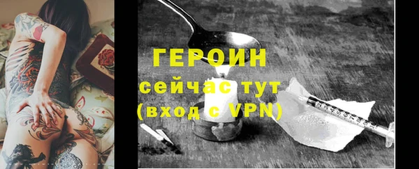 мефедрон мука Вязники