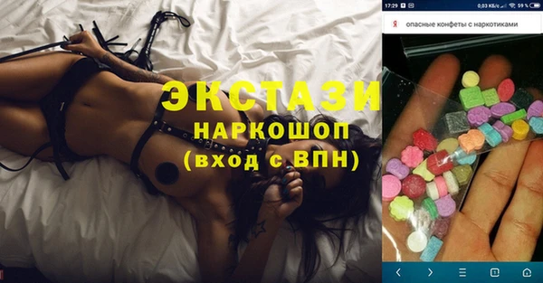 mdma Вяземский