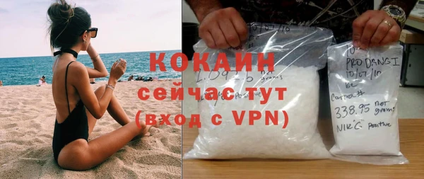 мефедрон мука Вязники