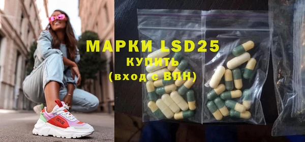прущая мука Вязьма