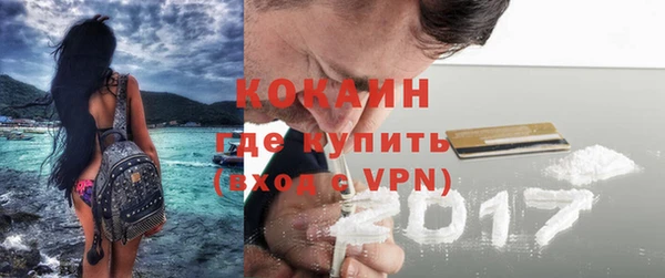 мефедрон мука Вязники