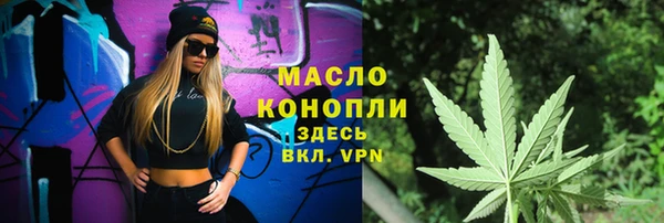 прущая мука Вязьма