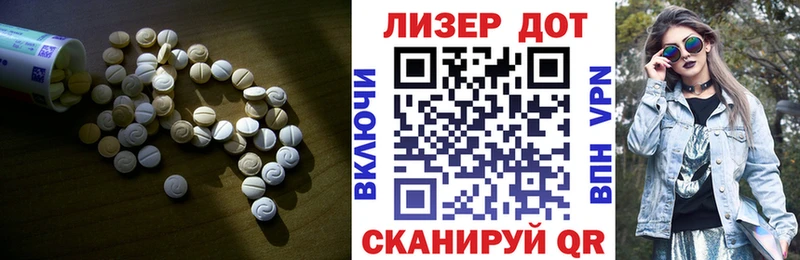Лсд 25 экстази ecstasy  Переславль-Залесский 
