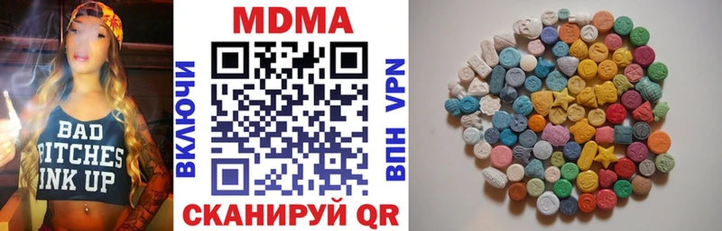 МДМА crystal  Переславль-Залесский 