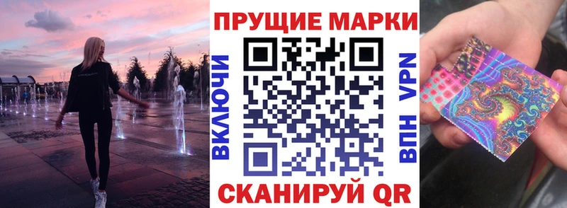 Марки 25I-NBOMe 1500мкг  Переславль-Залесский 